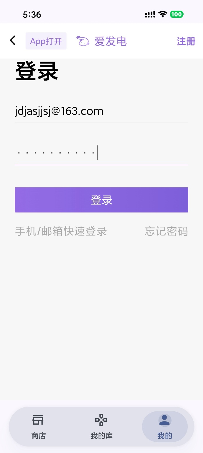 SarHub 登录界面