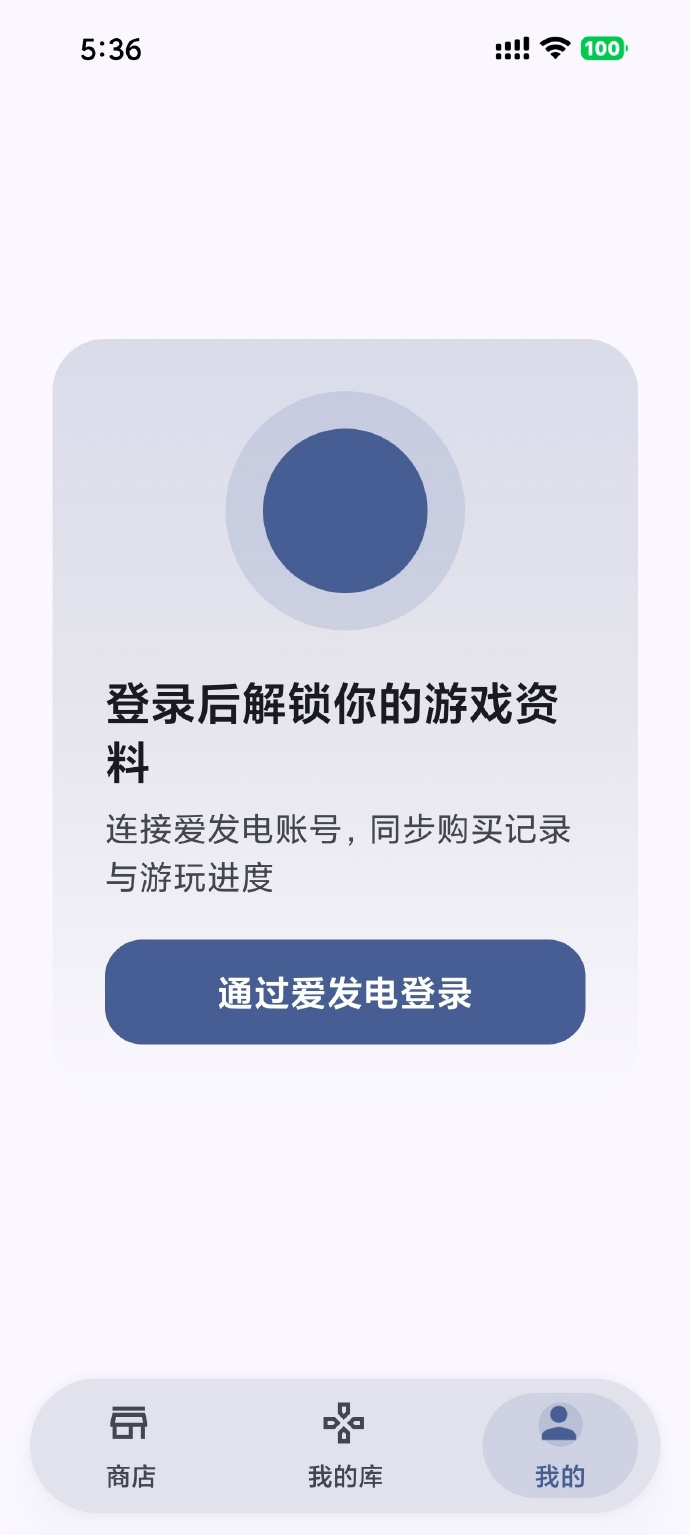 SarHub 我的页面登录入口